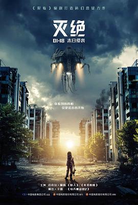 电影十二月的信海报